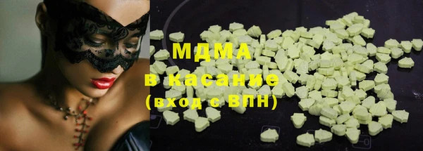 MDMA Абдулино