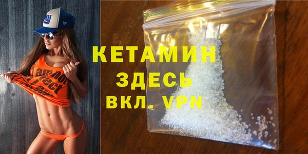 MDMA Абдулино