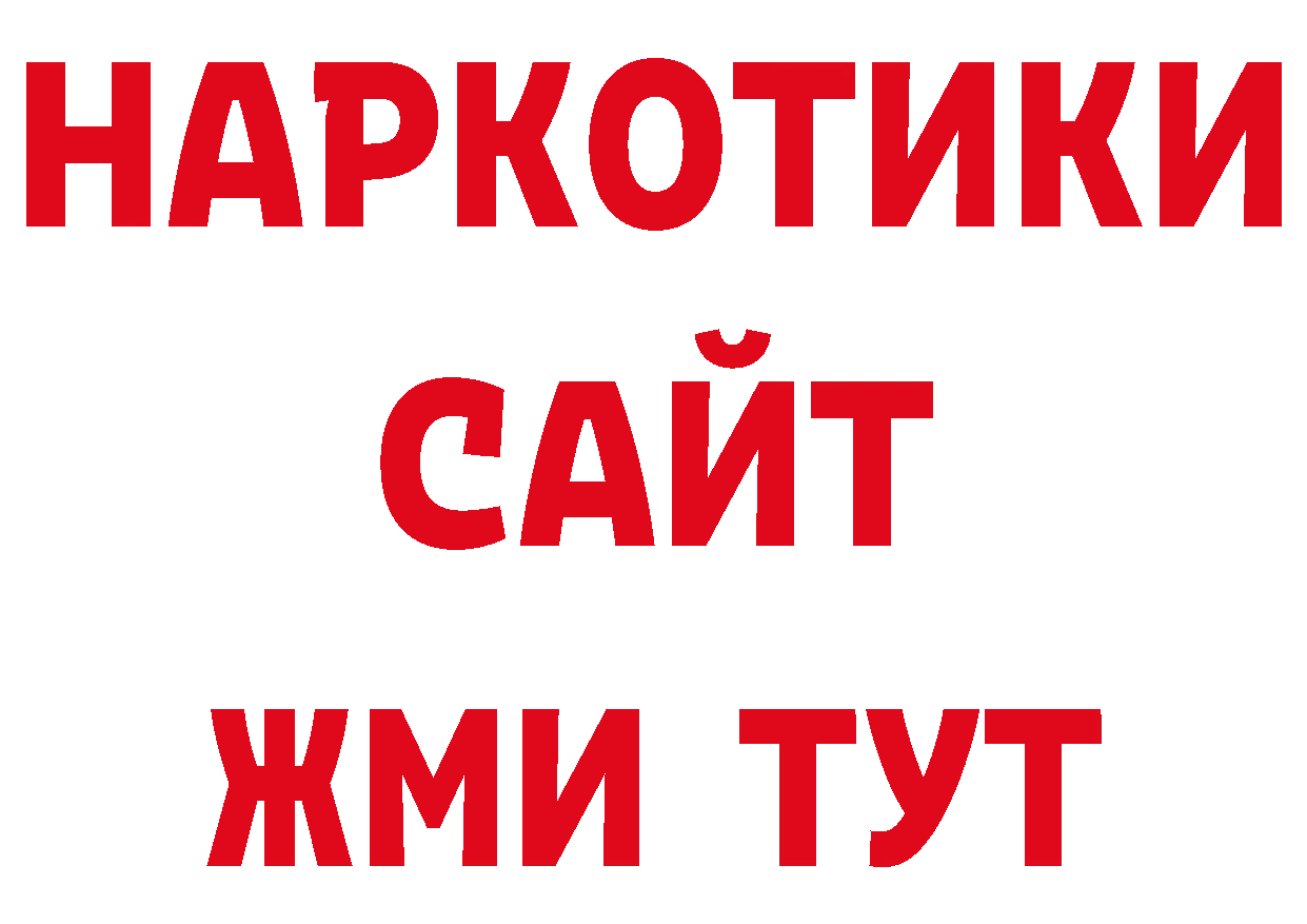 Первитин Декстрометамфетамин 99.9% как войти это ОМГ ОМГ Алапаевск